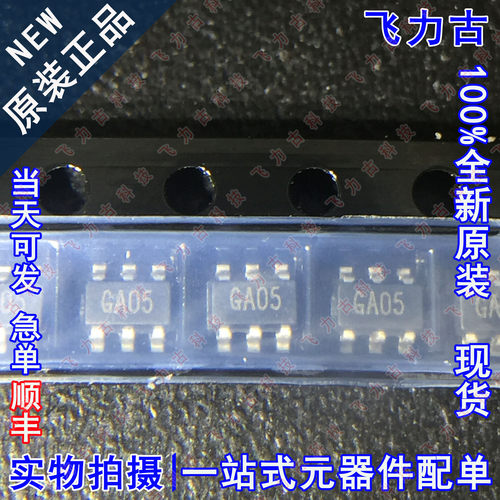 全新 IW1692-00 IW1692 丝印GAJ* GA** SOT23-6 PWM控制器 芯片IC