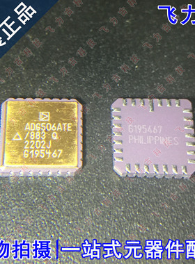 100%全新原装 ADG506ATE/883B ADG506ATE LCC28 多路复用器 芯片