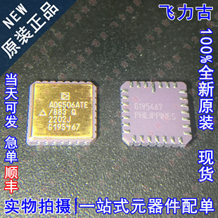 100%全新原装 ADG506ATE/883B ADG506ATE LCC28 多路复用器 芯片