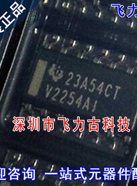 全新原装 TLV2254AIDR TLV2254AI TLV2254 丝印V2254AI SOP14芯片