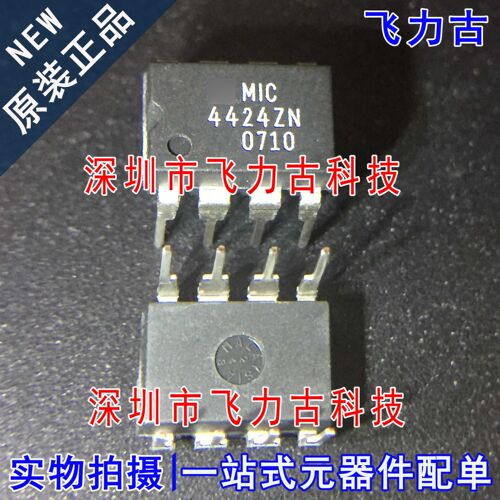 原装正品MIC4424ZN封装DIP8芯片