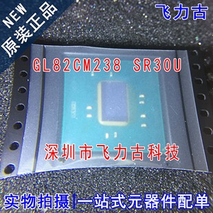 飞力古 全新 GL82CM238 SR30U BGA 电脑 笔记本 主板南桥 芯片 IC