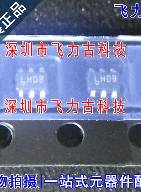 飞力古 全新原装正品 LTC2066ISC6 LTC2066 丝印LHDB SOT23-6芯片