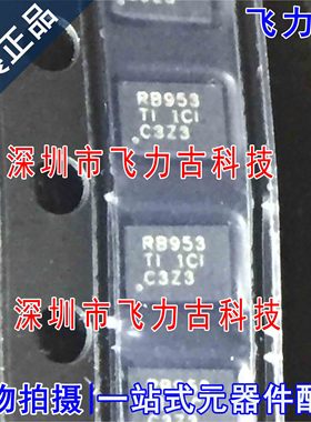 全新 TPS22953DQCR TPS22953 丝印RB953 WSON10 功率电子开关芯片
