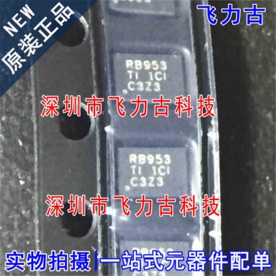 全新 TPS22953DQCR TPS22953 丝印RB953 WSON10 功率电子开关芯片