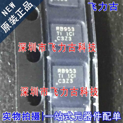 全新 TPS22953DQCR TPS22953 丝印RB953 WSON10 功率电子开关芯片