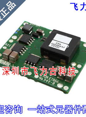 全新原装 PTH05030WAZT PTH05030WAZ PTH05030 直流转换器 模块