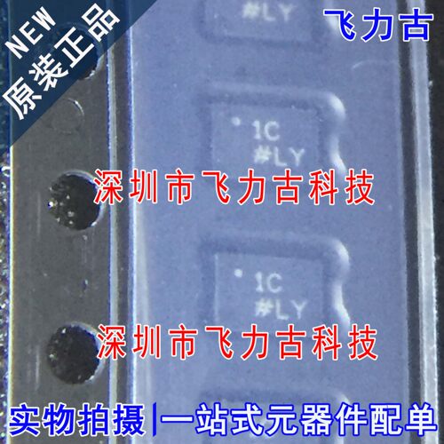 全新原装 ADG1419BCPZ-REEL7 ADG1419BCPZ 丝印1C LFCSP-8 芯片IC