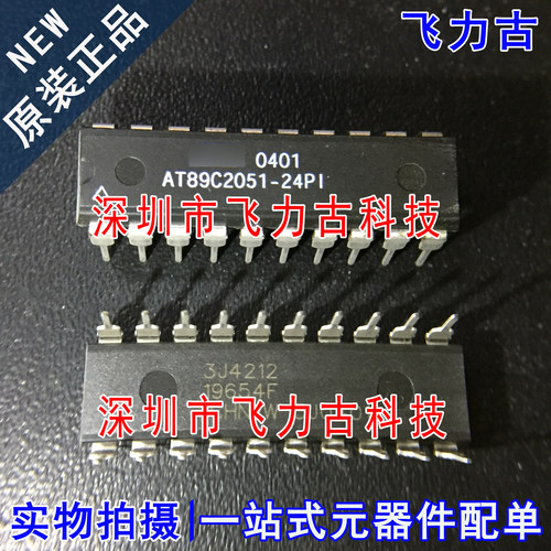 全新原装 AT89C2051-24PI AT89C2051 DIP20 直插 8位微控制器芯片