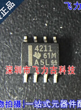 100% 全新原装 THS4211DR THS4211D THS4211 丝印4211 SOP8 芯片