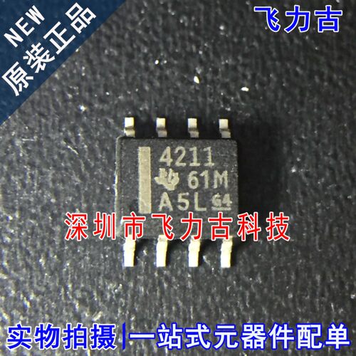 100% 全新原装 THS4211DR THS4211D THS4211 丝印4211 SOP8 芯片