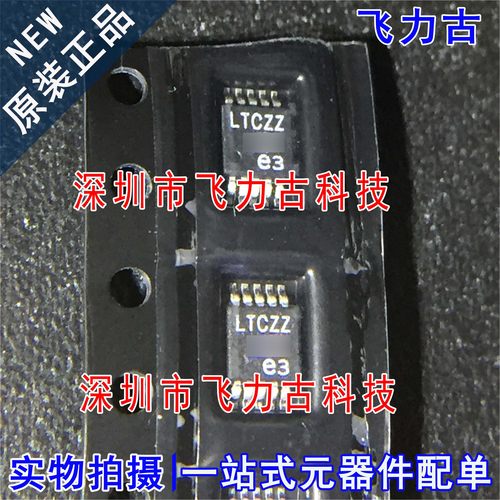 全新 LTC2642ACMS-16 LTC2642ACMS LTC2642 丝印LTCZZ MSOP10芯片