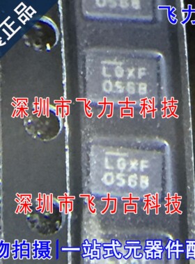 全新原装 LTC5548IUDB LTC5548 丝印LGXF QFN12 射频混合器 芯片