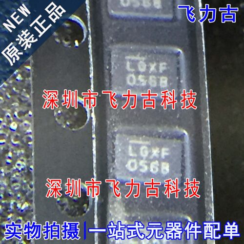 全新原装 LTC5548IUDB LTC5548 丝印LGXF QFN12 射频混合器 芯片