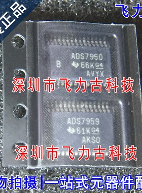 全新 ADS7950SDBTR ADS7950SDBT ADS7950 TSSOP30 转换器 芯片 IC
