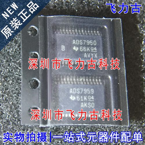 全新 ADS7950SDBTR ADS7950SDBT ADS7950 TSSOP30 转换器 芯片 IC