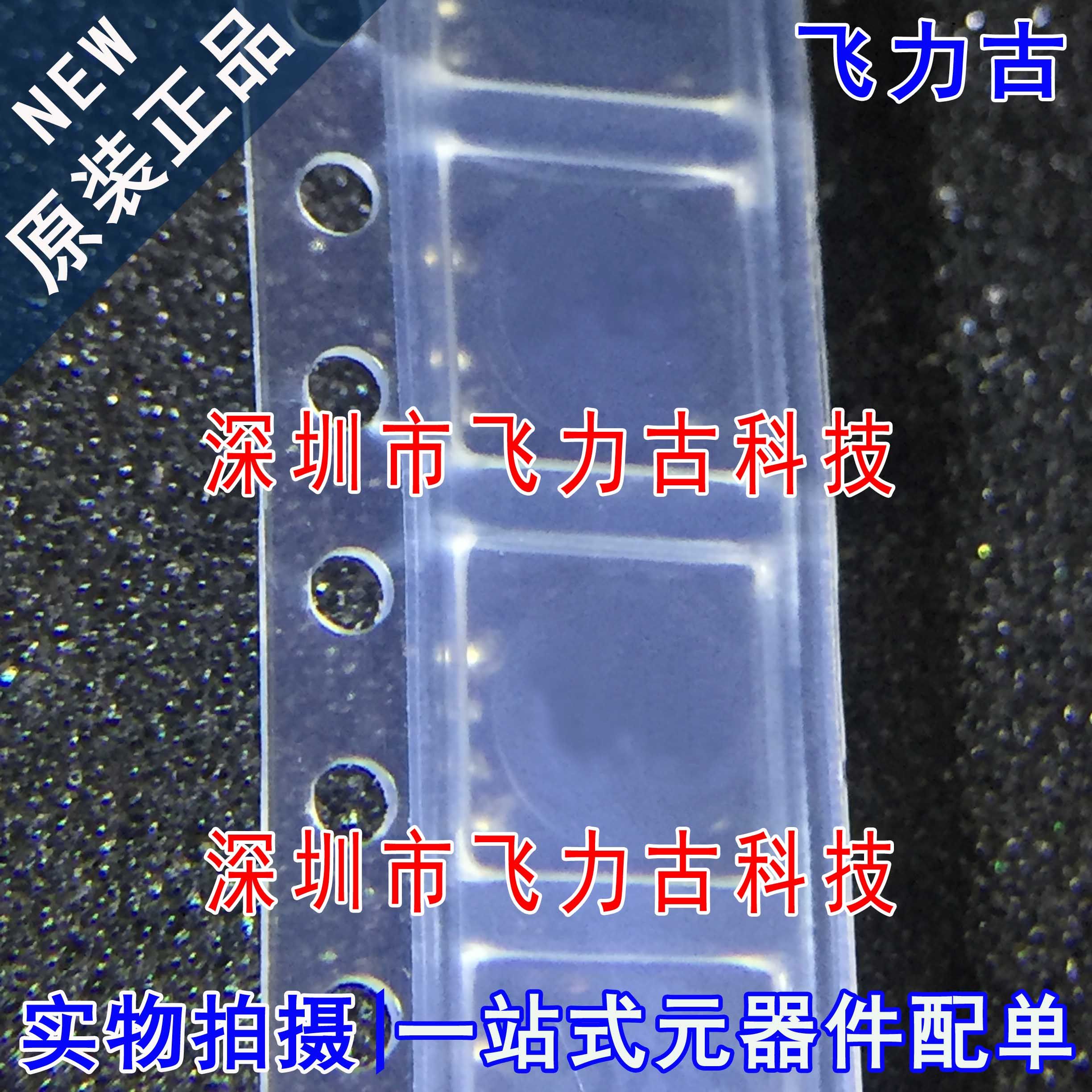 全新原装  LDT565620ST-209 LDT565620ST SMD 贴片 变压器 电感