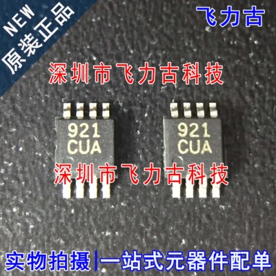 全新原装 MAX921CUA+T MAX921CUA MAX921 921CUA MSOP8比较器芯片