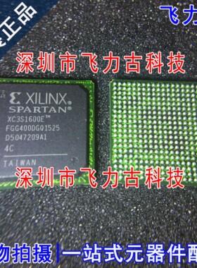 全新 XC3S1600E-4FGG400C XC3S1600E-4FG400C BGA400 嵌入式 芯片