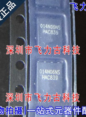 全新原装 BSC014N06NSATMA1 BSC014N06NS 014N06NS TDSON8 芯片IC