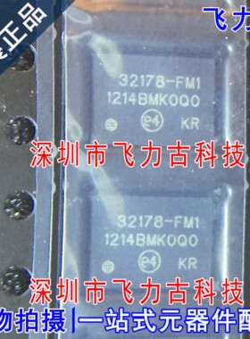 SI32178-B-FM1R SI32178-B-FM1 32178-FM1 QFN42 电信接口 芯片IC
