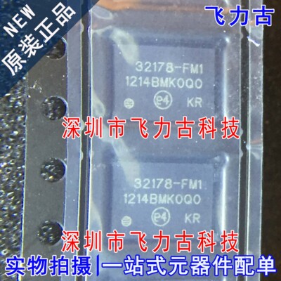 SI32178-B-FM1R SI32178-B-FM1 32178-FM1 QFN42 电信接口 芯片IC