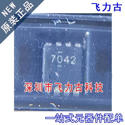 全新 ADS7042IDCUR ADS7042IDCUT ADS7042 丝印7042 VSSOP8 芯片