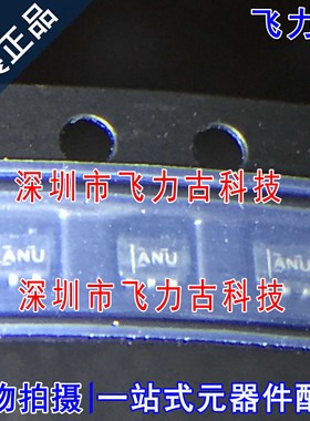 全新 TPS71525QDCKRQ1 TPS71525QDCKR TPS71525 丝印ANU SC70-5