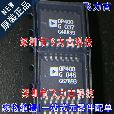 全新原装 OP400GSZ OP400GS OP400G OP400 SOP16 运算放大器 芯片