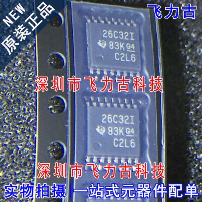 全新 AM26C32IPWR AM26C32IPW AM26C32 26C32I TSSOP16接收器芯片