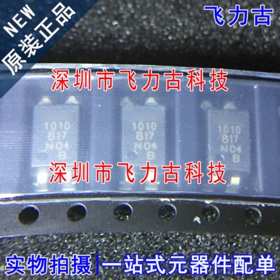 100%全新原装 PC817B PC817 丝印817 SOP4 贴片 晶体管输出 光耦
