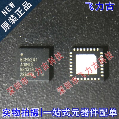 飞力古 全新原装正品 BCM5241A1IMLG BCM5241 QFN32 收发器 芯片