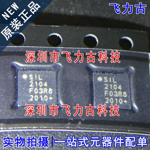 100%全新原装 CP2104-F03-GMR CP2104 SIL2104 QFN24 USB转换芯片