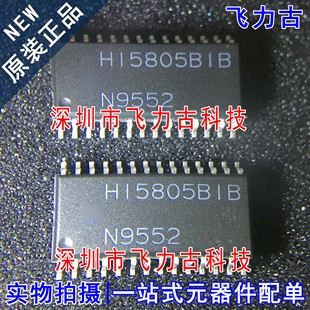 HI5805BIBZ 正品 全新原裝 芯片IC HI5805 SOP28 HI5805BIB 飛力古