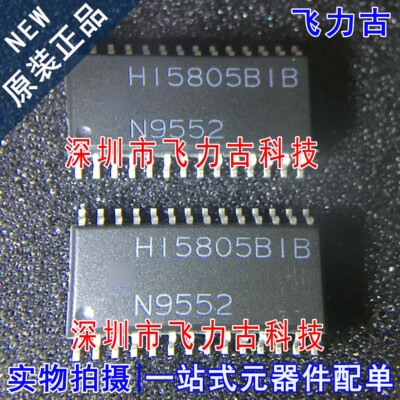 飞力古 全新原装正品 HI5805BIBZ HI5805BIB HI5805 SOP28 芯片IC