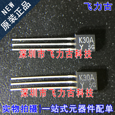 全新原装 2SK30ATM-Y 2SK30ATM 2SK30A TO-92 直插 MOS场效应管