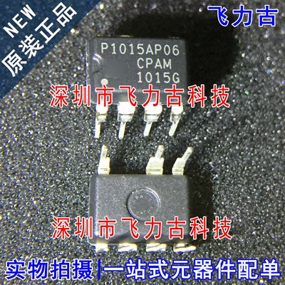 全新 NCP1015AP065G NCP1015AP065 P1015AP06 DIP7直插稳压器芯片