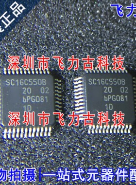 全新 SC16C550BIB48 SC16C550BIB SC16C550B QFP48 微控制器 芯片