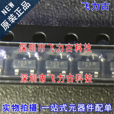 全新 2N7002ET1G 2N7002 丝印703 SOT-23 60V 260mA N沟道MOS场管