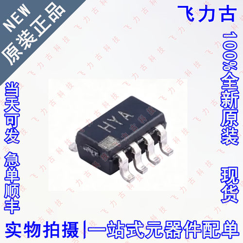全新原装 AD8039ARTZ AD8039ART AD8039 丝印HYA SOT23-8 芯片