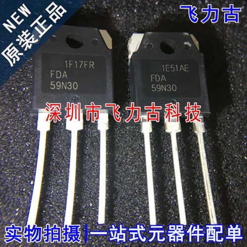 全新 FDA59N30 59N30 TO-3P 直插 300V 59A N沟道 MOS场效应管 IC