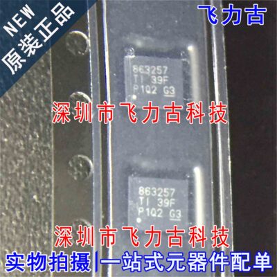 100% 全新原装 TPSM863257RDXR TPSM863257 丝印863257 QFN7 芯片