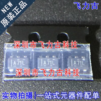 全新原装 OPA695IDBVR OPA695IDBVT OPA695 丝印A71L SOT23-6芯片