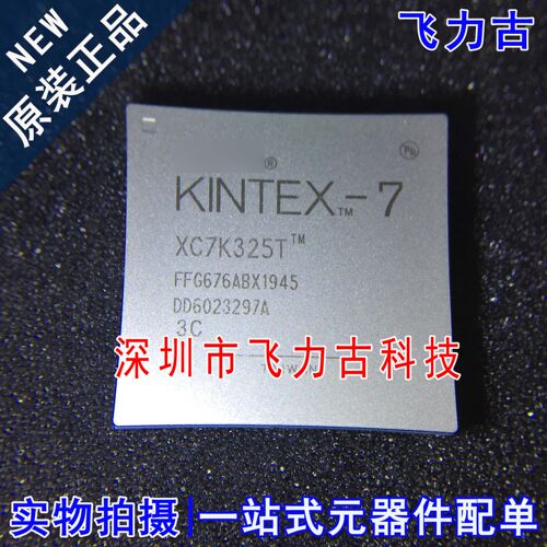 全新 XC7K325T-3FFG676C XC7K325T-3FF676C BGA676 嵌入式 芯片IC