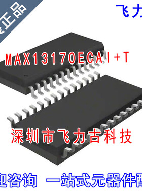 全新原装 MAX13170ECAI+T MAX13170ECAI MAX13170 SSOP28 芯片