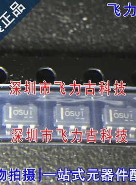 全新 OPA171AIDBVR OPA171AIDBVT OPA171 丝印OSUI SOT23-5 芯片