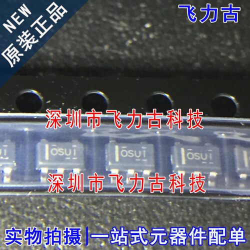全新 OPA171AIDBVR OPA171AIDBVT OPA171 丝印OSUI SOT23-5 芯片