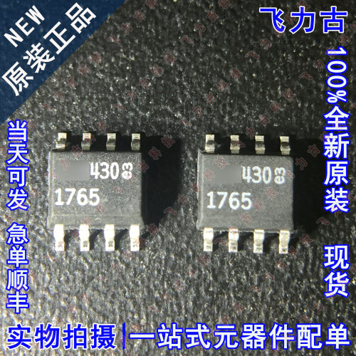 全新原装 LT1765ES8 LT1765 丝印1765 SOP8 降压型 DC-DC电源芯片