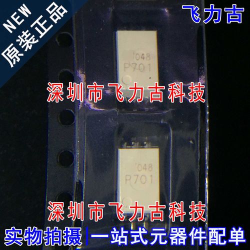 飞力古 全新原装正品 TLP701 丝印P701 SOP6 贴片 逻辑输出 光耦