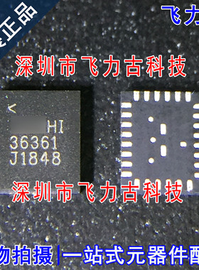 飞力古 全新原装 LTC3636IUFD-1 LTC3636 36361 QFP28 稳压器芯片